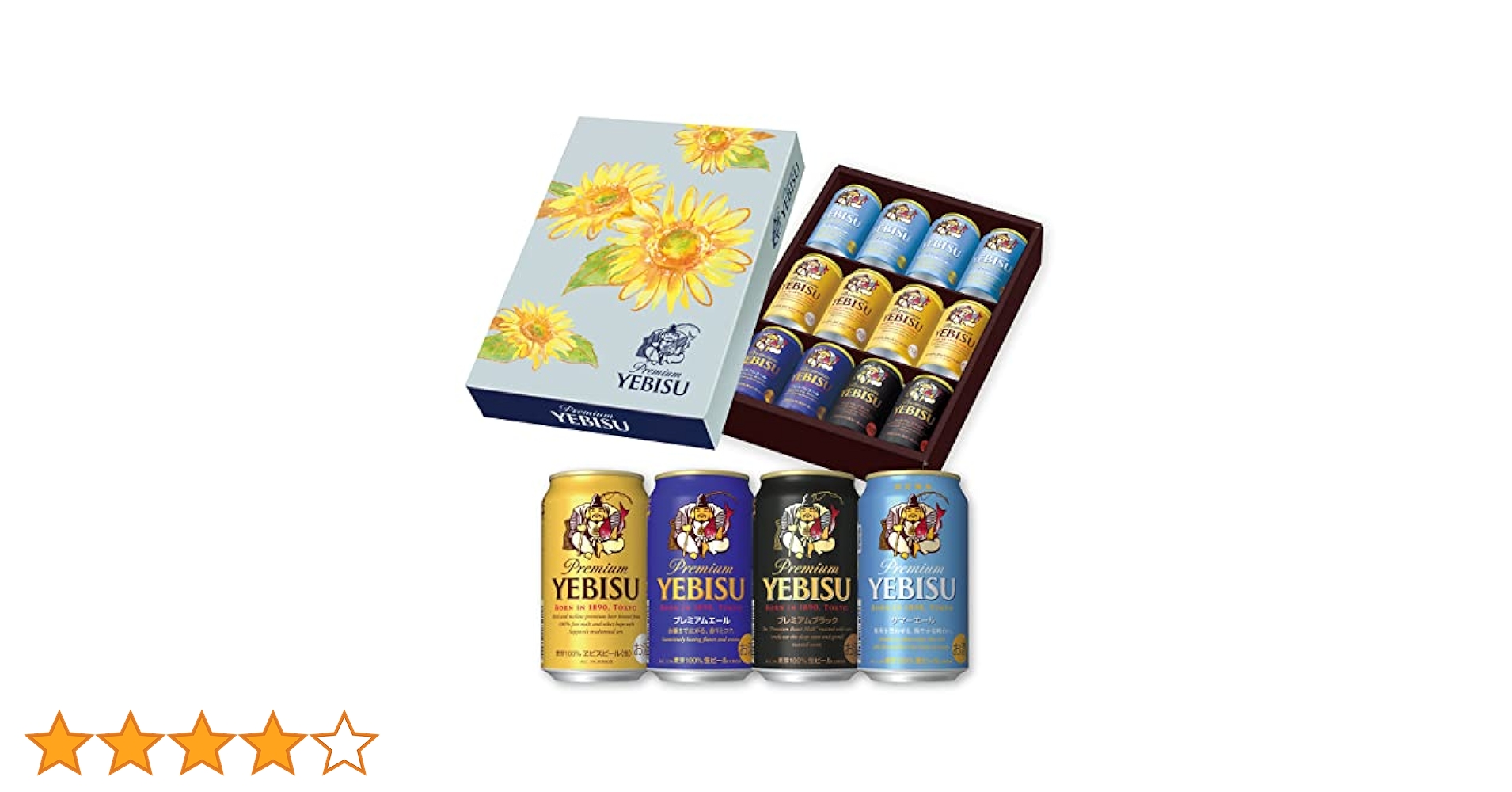 ビール 350ml 54本 x 500ml 4本セット Amazon.co.jp: サッポロ ヱビス 4種20本 飲み比べ ギフトセット